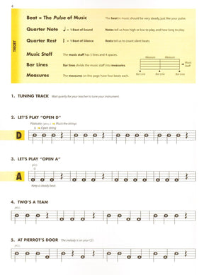 Essential Elements Interactive (formerly 2000) for Strings - Double Bass Book 1 - by Allen/Gillespie/Hayes - Hal Leonard Publication